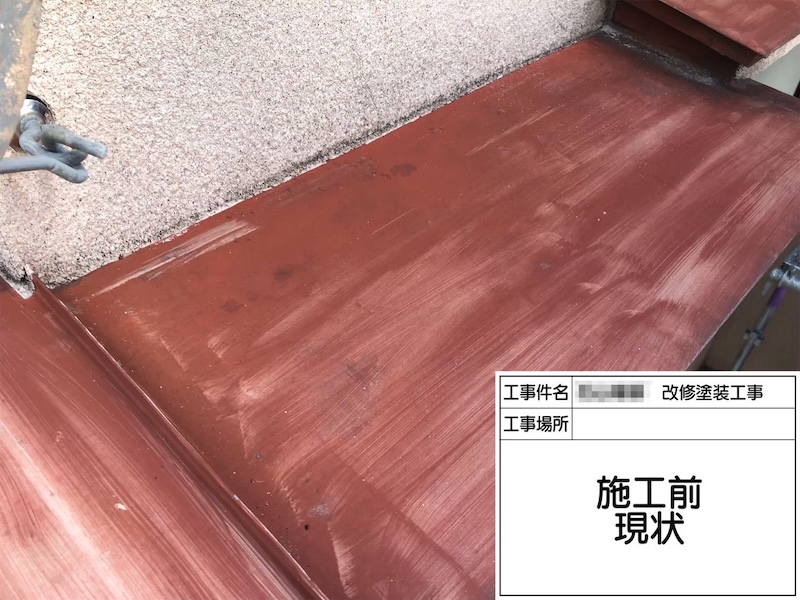 和歌山県橋本市｜霧よけの洗浄とケレンの作業をレポート