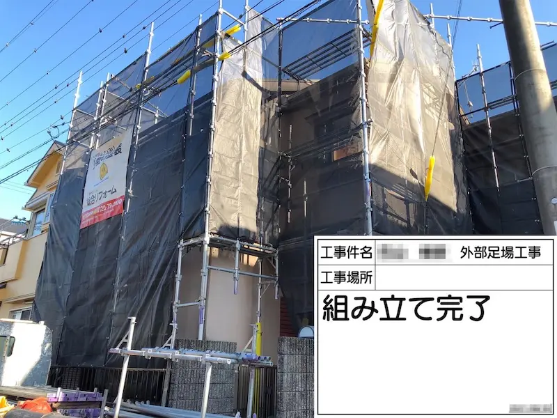 屋根塗装・外壁塗装工事の足場組み立て設置を行いました！｜和歌山県橋本市