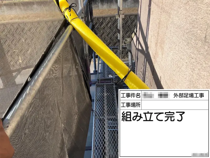 屋根塗装・外壁塗装工事の足場組み立て設置を行いました！｜和歌山県橋本市