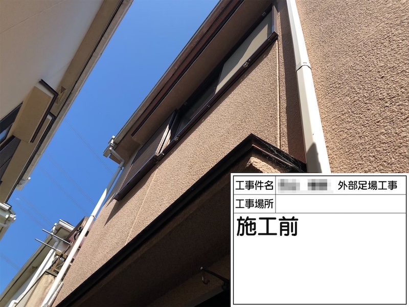 I様より屋根塗装・外壁塗装工事のご依頼をいただきました｜和歌山県橋本市