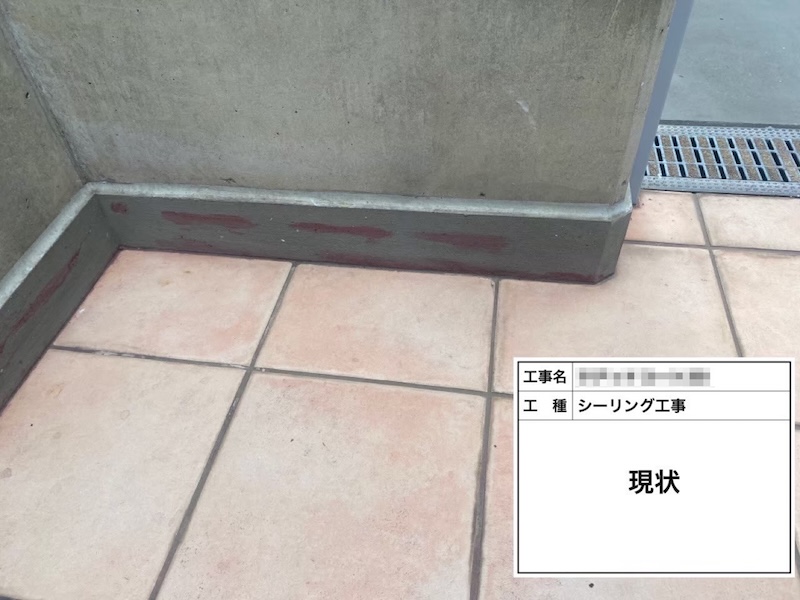 大阪府岸和田市｜劣化したシーリングのメンテナンスを実施