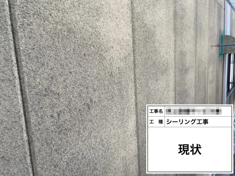 大阪府堺市 ビル 内装・外装工事「外から中までとてもきれいに仕上げてくれました。ありがとうございます」