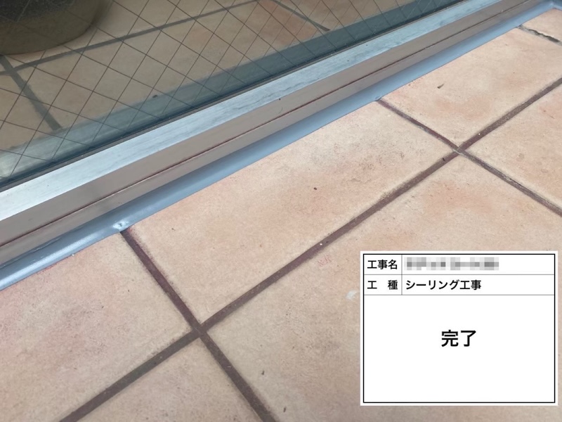 大阪府岸和田市｜シーリング工事 仕上げまでをレポート！