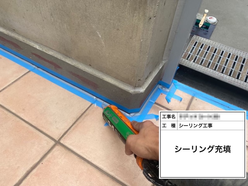 大阪府岸和田市｜シーリング工事 仕上げまでをレポート！