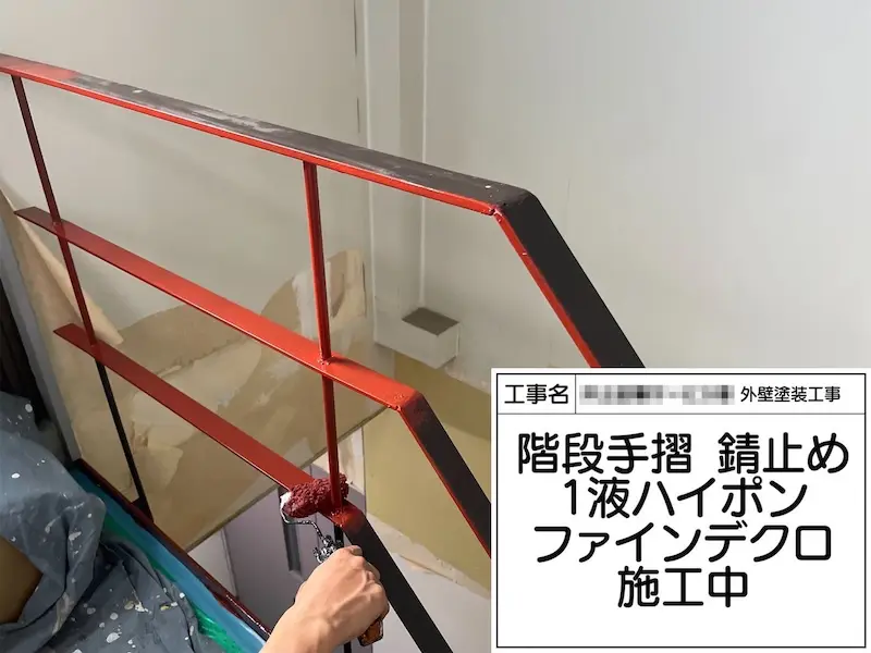 大阪府堺市 ビル 内装・外装工事「外から中までとてもきれいに仕上げてくれました。ありがとうございます」