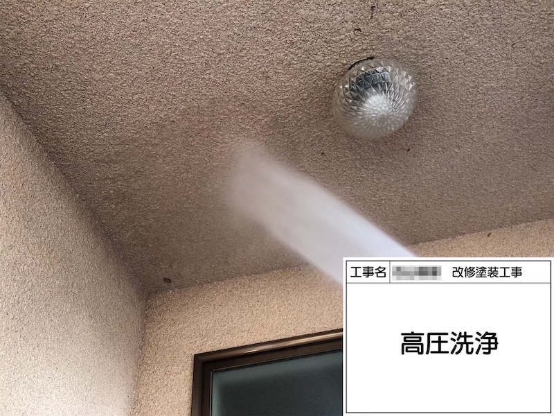 和歌山県橋本市｜高圧洗浄を行って外壁の汚れをきれいに洗い流しました！
