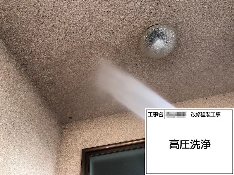 和歌山県橋本市｜高圧洗浄を行って外壁の汚れをきれいに洗い流しました！