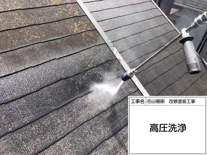 屋根と雨樋を洗浄しました！｜和歌山県橋本市