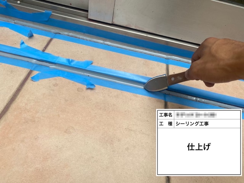 大阪府岸和田市｜シーリング工事 仕上げまでをレポート！