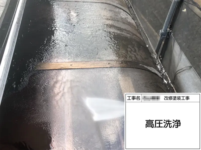 和歌山県橋本市｜お手入れしにくい場所も高圧洗浄のタイミングできれいに！
