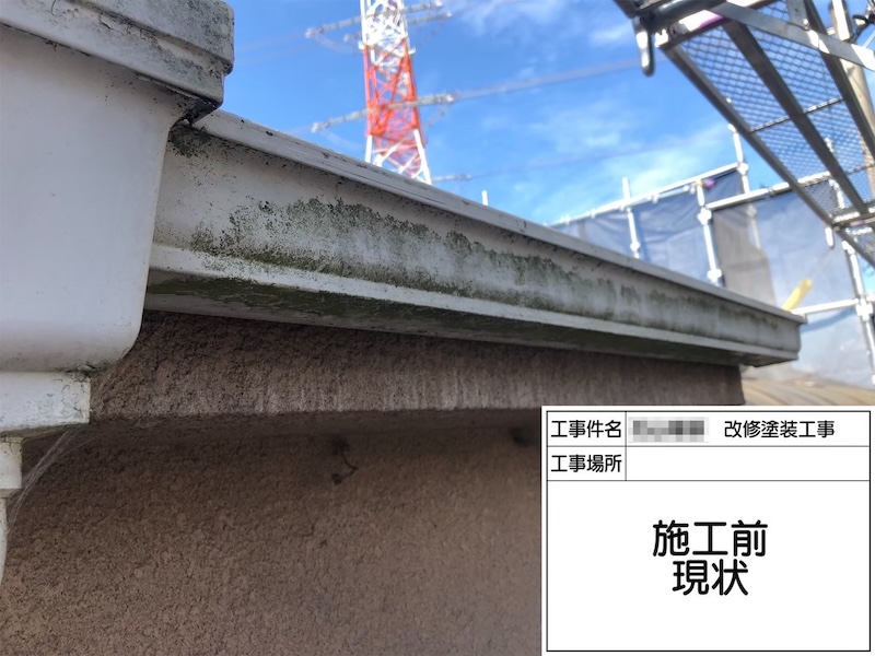 和歌山県橋本市｜屋根・雨樋・鉄部の劣化症状をレポート