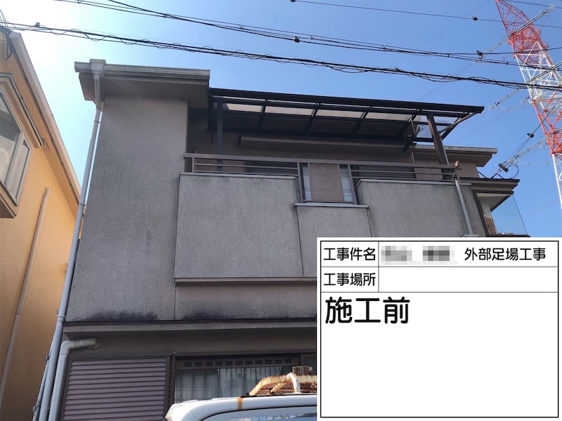 I様より屋根塗装・外壁塗装工事のご依頼をいただきました｜和歌山県橋本市