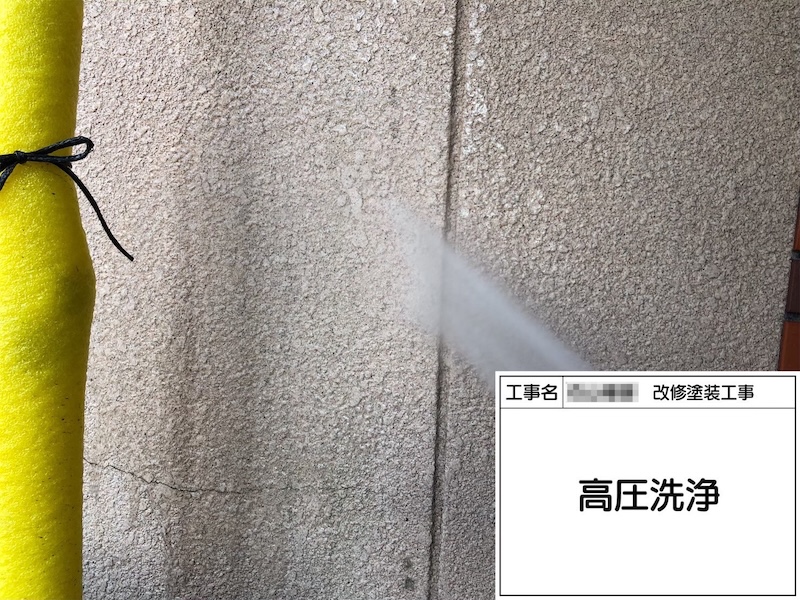 和歌山県橋本市｜高圧洗浄を行って外壁の汚れをきれいに洗い流しました！