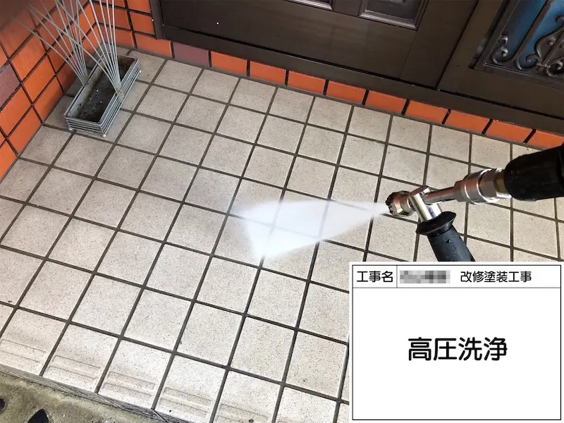 和歌山県橋本市｜外壁と玄関のタイルを洗浄