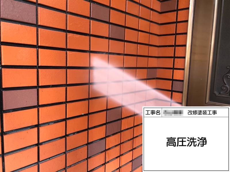 和歌山県橋本市｜外壁と玄関のタイルを洗浄