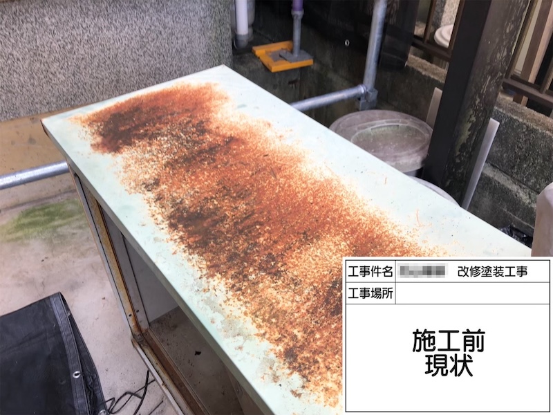 和歌山県橋本市｜屋根・雨樋・鉄部の劣化症状をレポート