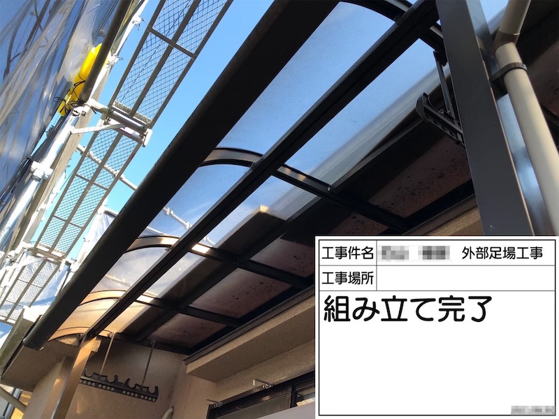 屋根塗装・外壁塗装工事の足場組み立て設置を行いました！｜和歌山県橋本市