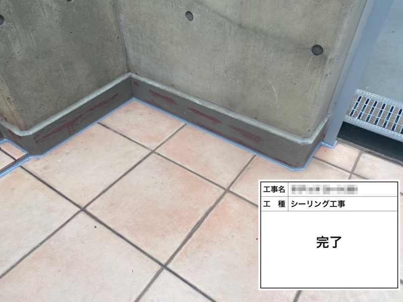 大阪府岸和田市｜シーリング工事 仕上げまでをレポート！