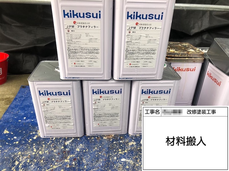 外壁の下塗り プラチナフィラー塗布｜和歌山県橋本市