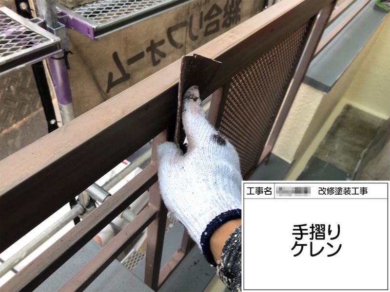 和歌山県橋本市｜鉄の手すりは錆びないように定期的に塗装を！