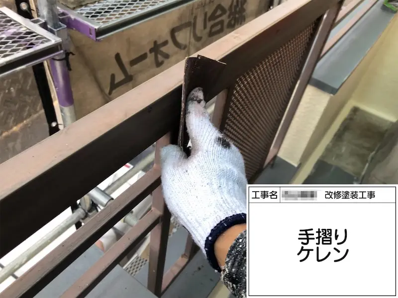 和歌山県橋本市｜鉄の手すりは錆びないように定期的に塗装を！