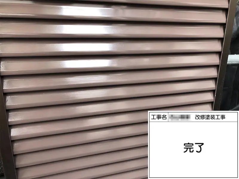 吹き付け塗装とは？雨戸は吹き付けで仕上げ｜和歌山県橋本市
