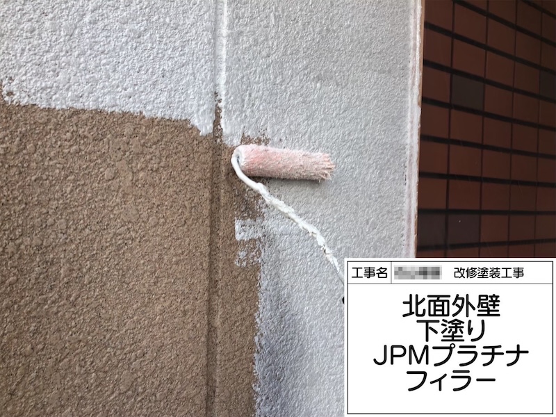 和歌山県橋本市｜外壁塗装の中塗り〜上塗り UVアクアコート塗布