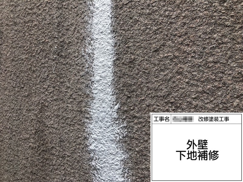 屋根と外壁に発生したクラックを補修しました！｜和歌山県橋本市