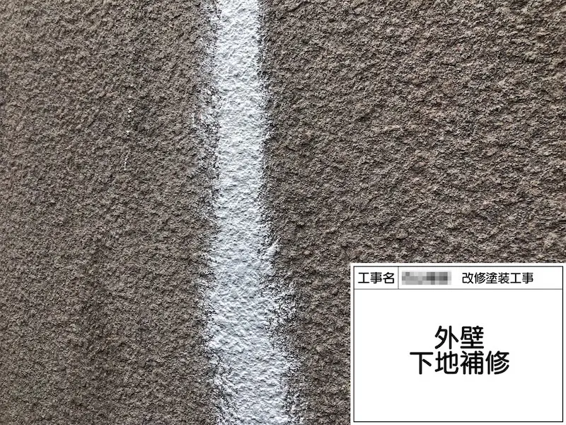 屋根と外壁に発生したクラックを補修しました！｜和歌山県橋本市