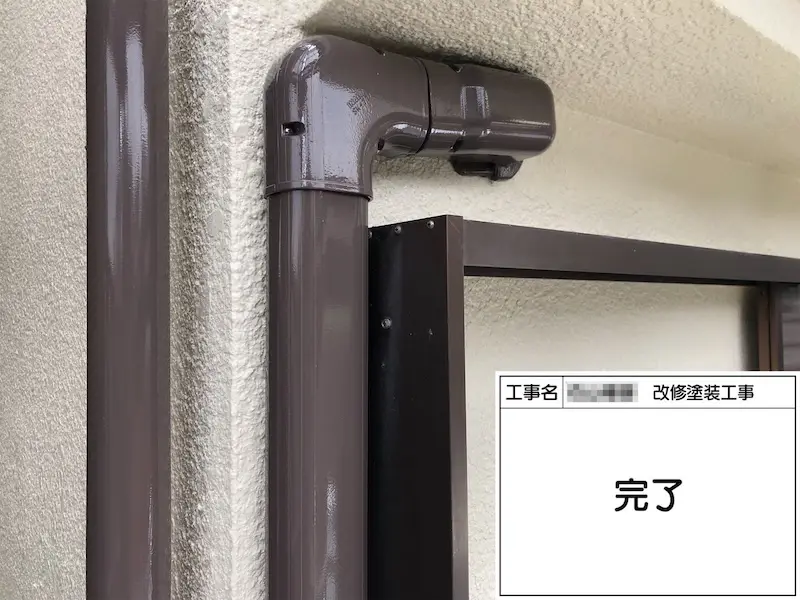 和歌山県橋本市｜見逃しがちなエアコンカバーの塗装