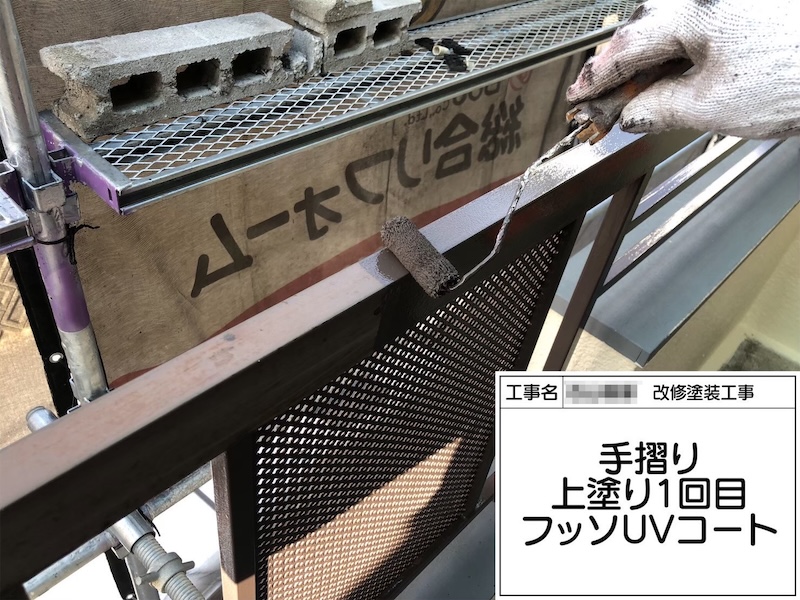 和歌山県橋本市｜鉄の手すりは錆びないように定期的に塗装を！