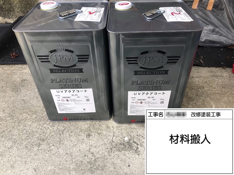 和歌山県橋本市｜外壁塗装の中塗り〜上塗り UVアクアコート塗布