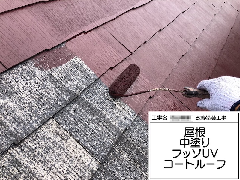 和歌山県橋本市｜スレート屋根の仕上げ塗装 フッ素UVコートルーフ塗布