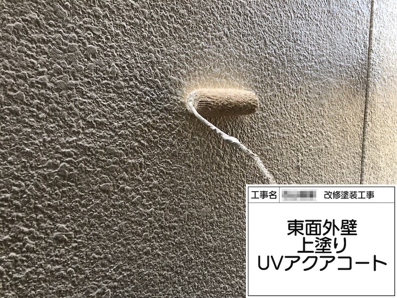 和歌山県橋本市｜外壁塗装の中塗り〜上塗り UVアクアコート塗布