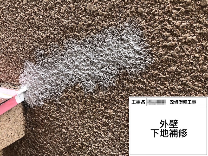 屋根と外壁に発生したクラックを補修しました！｜和歌山県橋本市