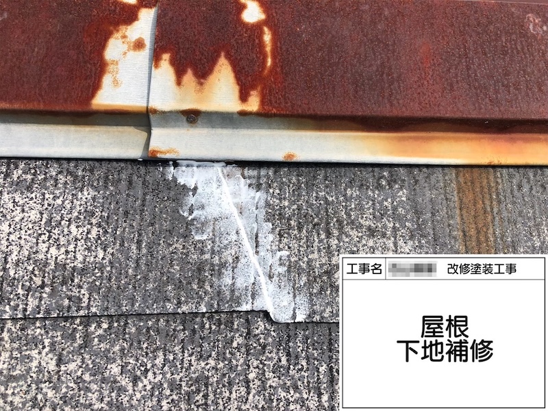 屋根と外壁に発生したクラックを補修しました！｜和歌山県橋本市