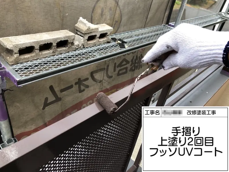 和歌山県橋本市｜鉄の手すりは錆びないように定期的に塗装を！