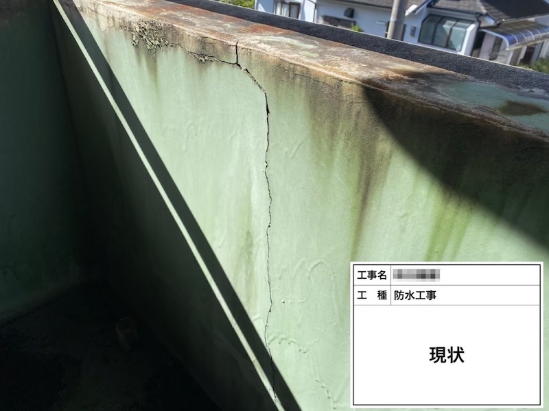 大阪府河内長野市南花台｜N様から防水工事のご依頼！施工前をレポート