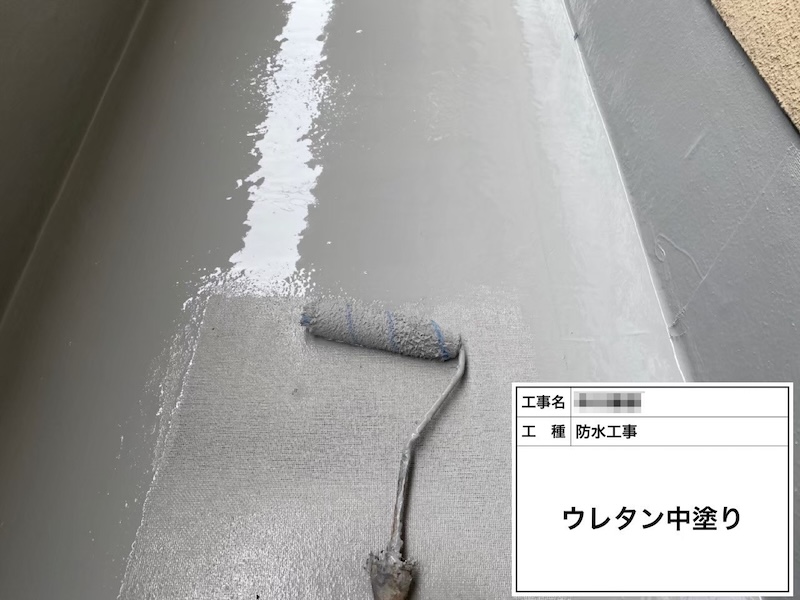 大阪府河内長野市南花台｜ベランダ ウレタン防水 サラセーヌを塗布