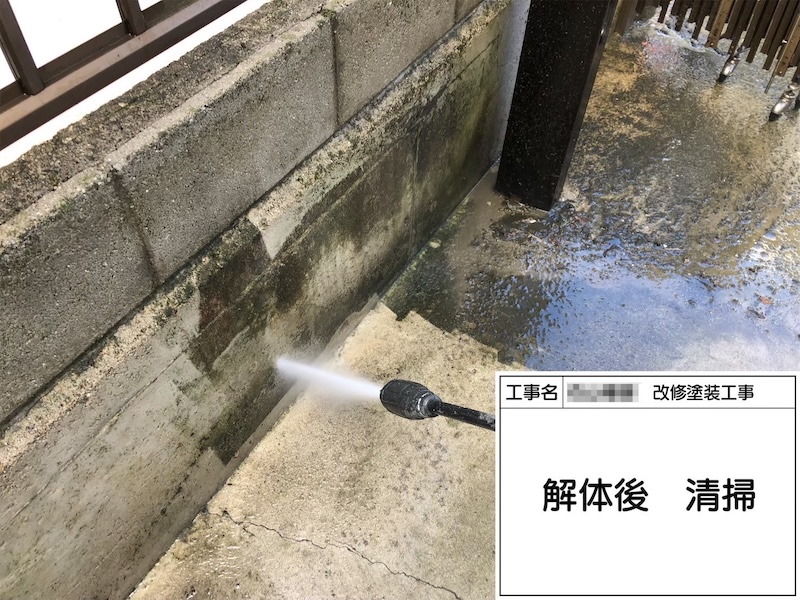 和歌山県橋本市｜塗装工事完了後、足場の解体と清掃をレポート