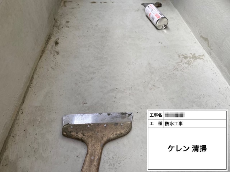 大阪府河内長野市南花台｜ベランダ床の下地調整 カチオンペースト塗布・ケレン作業