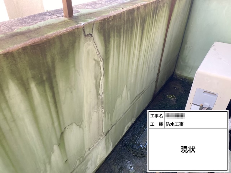 ベランダ側の外壁と笠木をケレン｜大阪府河内長野市南花台