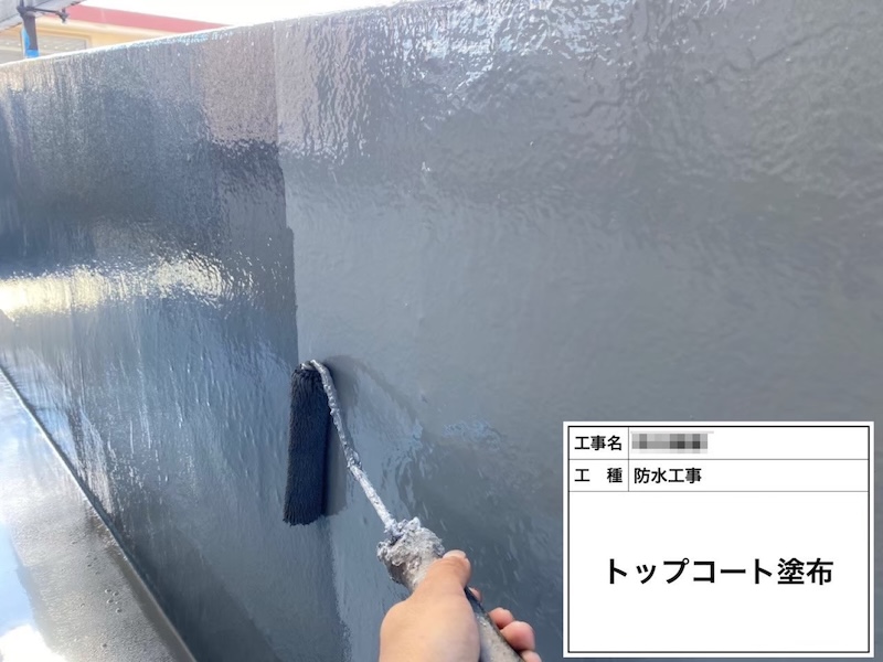 ベランダウレタン防水工事 仕上げトップコートの塗布作業|大阪府河内長野市南花台