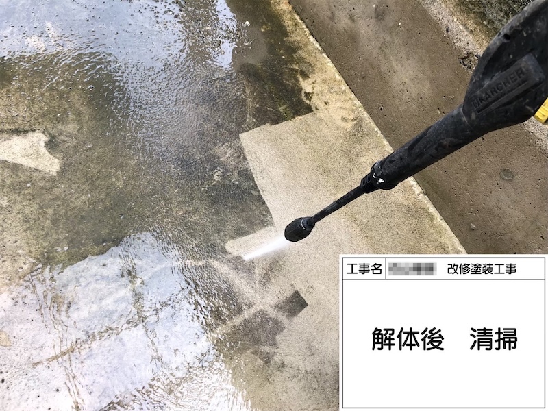 和歌山県橋本市｜塗装工事完了後、足場の解体と清掃をレポート
