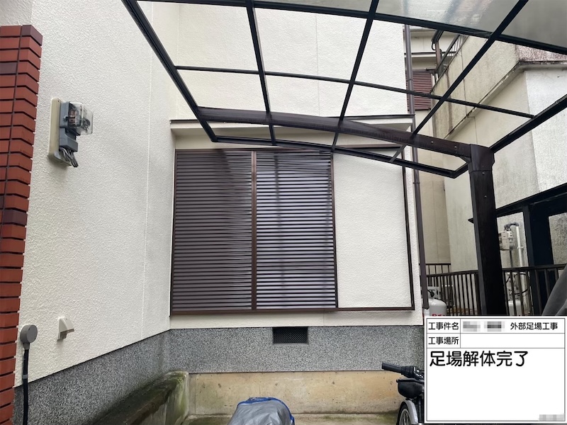 和歌山県橋本市｜塗装工事完了後、足場の解体と清掃をレポート