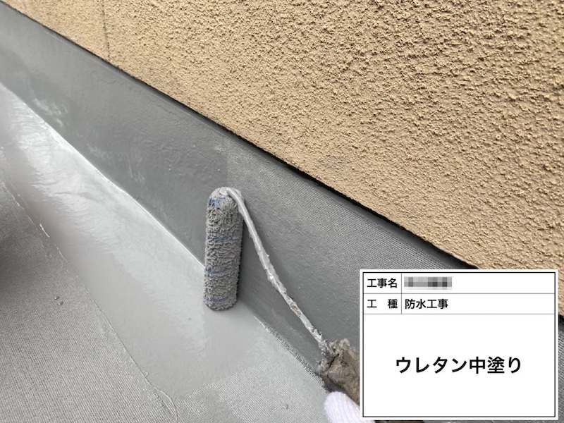 大阪府河内長野市南花台｜ベランダ ウレタン防水 サラセーヌを塗布
