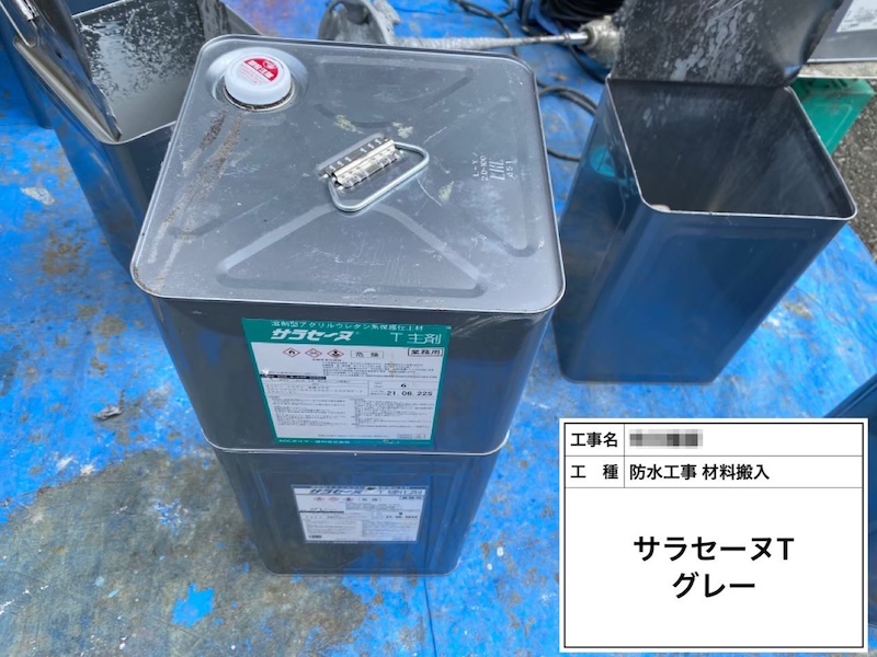 ベランダウレタン防水工事 仕上げトップコートの塗布作業|大阪府河内長野市南花台