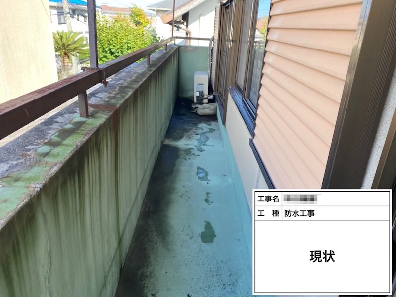 大阪府河内長野市南花台｜N様から防水工事のご依頼！施工前をレポート