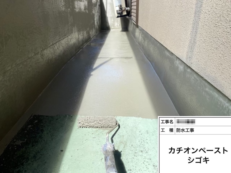 大阪府河内長野市南花台｜ベランダ床の下地調整 カチオンペースト塗布・ケレン作業