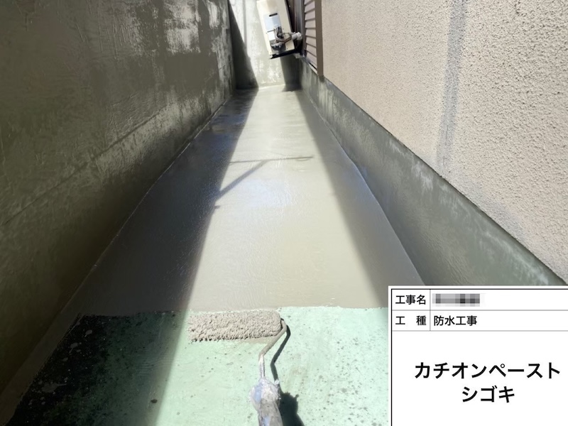 大阪府河内長野市南花台｜ベランダ床の下地調整 カチオンペースト塗布・ケレン作業